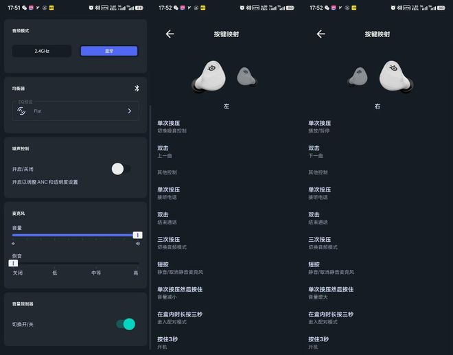 模耳机荣获“游戏耳机 编辑推荐”奖尊龙AG网站赛睿寒冰游戏豆真无线双(图7)