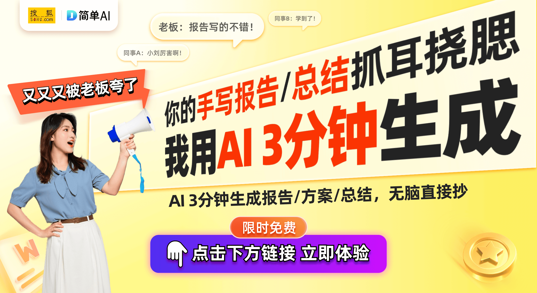 价比超高的漫步者零空气蓝牙耳机推荐尊龙凯时新版APP学生党必备！性