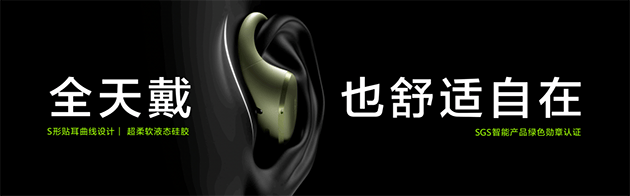 华为FreeArc 耳挂耳机正式开售z6尊龙网站登录入口开放式耳机新形态(图4)