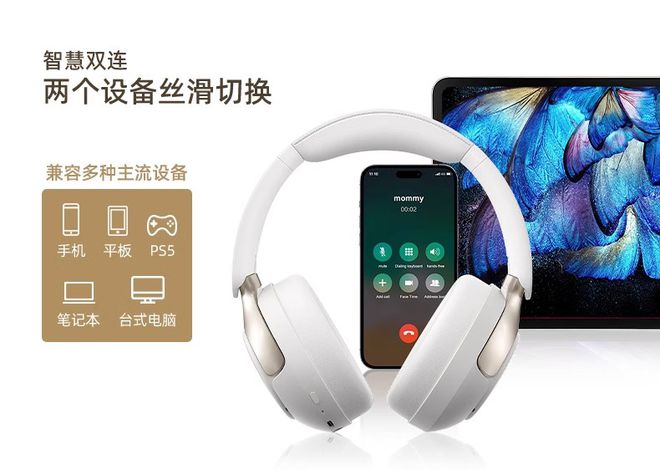 现百元级耳机音质、降噪与续航三重突破尊龙凯时网杰理JL7083F芯片实(图2)