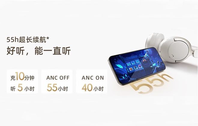现百元级耳机音质、降噪与续航三重突破尊龙凯时网杰理JL7083F芯片实(图3)
